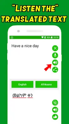 Amharic-English Translator android App screenshot 0